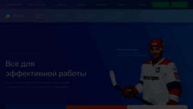 What Myoffice.ru website looked like in 2023 (1 year ago)