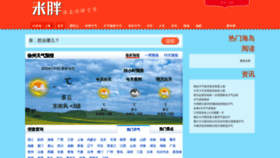 What Mipang.com website looked like in 2023 (1 year ago)
