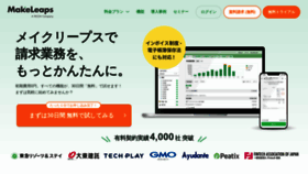 What Makeleaps.jp website looked like in 2023 (1 year ago)