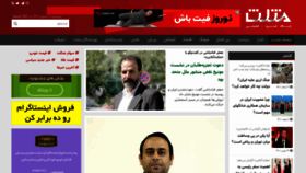 What Mosalasonline.com website looked like in 2023 (1 year ago)