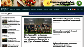 What Mstrok.ru website looked like in 2023 (1 year ago)