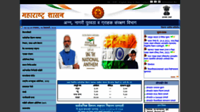 What Mahafood.gov.in website looked like in 2023 (1 year ago)