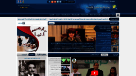 What Mena.org.eg website looked like in 2023 (1 year ago)