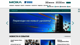 What Moxa.ru website looked like in 2023 (3 years ago)