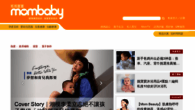 What Mombaby.com.tw website looked like in 2023 (1 year ago)