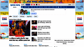 What Maharashtratimes.com website looked like in 2023 (1 year ago)