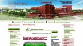 What Med122.com website looked like in 2023 (1 year ago)