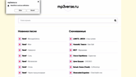 What Mp3verse.ru website looked like in 2023 (1 year ago)