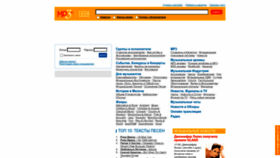 What Mp3s.ru website looked like in 2023 (1 year ago)