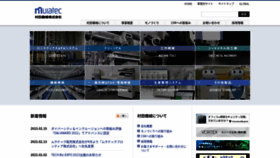 What Muratec.jp website looked like in 2023 (1 year ago)
