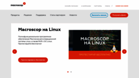 What Macroscop.com website looked like in 2023 (1 year ago)