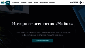 What Mibok.ru website looked like in 2023 (2 years ago)