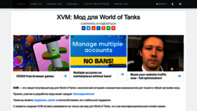 What Modxvm.com website looked like in 2023 (1 year ago)