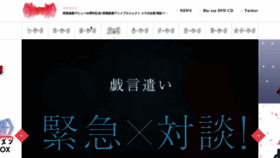 What Monogatari-series.com website looked like in 2023 (2 years ago)
