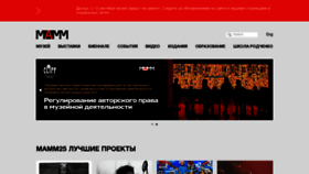 What Mdf.ru website looked like in 2023 (1 year ago)