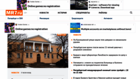 What Mr7.ru website looked like in 2023 (1 year ago)