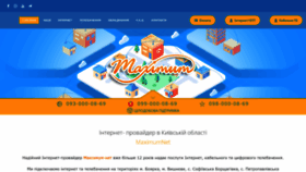 What Maximuma.net website looked like in 2023 (1 year ago)