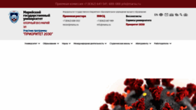 What Marsu.ru website looked like in 2023 (1 year ago)