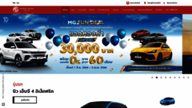 What Mgcars.com website looked like in 2023 (1 year ago)