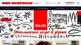 What Mirespresso.ru website looked like in 2023 (2 years ago)