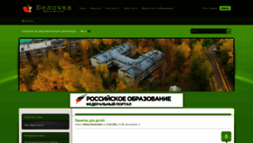 What Mdou8.ru website looked like in 2023 (1 year ago)