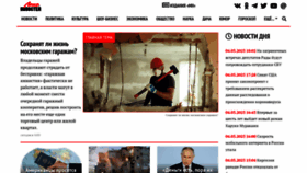 What Mirnov.ru website looked like in 2023 (1 year ago)
