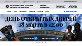 What Mabiu.ru website looked like in 2023 (1 year ago)