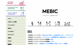 What Mebic.com website looked like in 2023 (1 year ago)