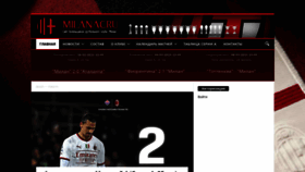 What Milanac.ru website looked like in 2023 (1 year ago)