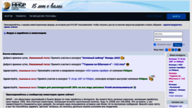 What Mmgp.ru website looked like in 2023 (1 year ago)