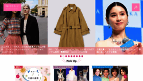 What Mainichikirei.jp website looked like in 2023 (3 years ago)
