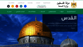 What Moh.ps website looked like in 2023 (1 year ago)