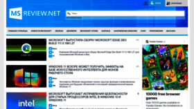 What Msreview.net website looked like in 2023 (1 year ago)