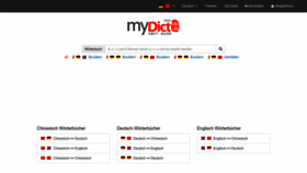 What Mydict.com website looked like in 2023 (1 year ago)