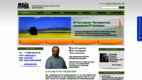 What Murava.ru website looked like in 2023 (1 year ago)