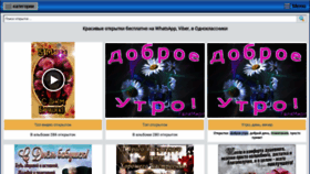 What M.3d-galleru.ru website looked like in 2023 (1 year ago)