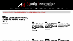 What Media-innovation.jp website looked like in 2023 (1 year ago)