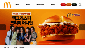 What Mcdonalds.co.kr website looked like in 2023 (1 year ago)