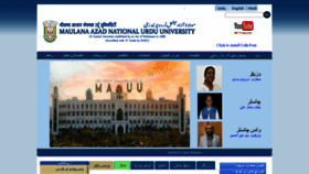 What Manuu.ac.in website looked like in 2023 (1 year ago)