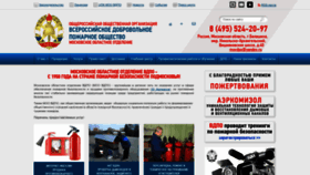 What Movdpo.ru website looked like in 2023 (1 year ago)