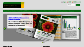 What Myanmar-responsiblebusiness.org website looked like in 2023 (1 year ago)
