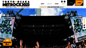 What Metrock.jp website looked like in 2023 (2 years ago)