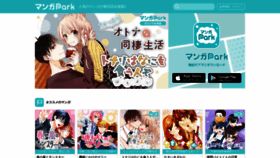 What Manga-park.com website looked like in 2023 (1 year ago)