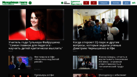 What Mgazeta.com website looked like in 2023 (1 year ago)