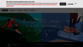 What Microstar.ru website looked like in 2023 (1 year ago)