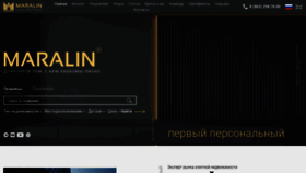 What Maralin.ru website looked like in 2023 (1 year ago)