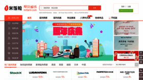 What Mifanli.com website looked like in 2023 (1 year ago)