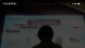 What Mappa.co.jp website looked like in 2023 (1 year ago)