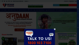 What Mohanfoundation.org website looked like in 2023 (2 years ago)