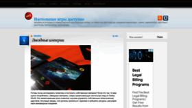What Mopon.ru website looked like in 2023 (1 year ago)
